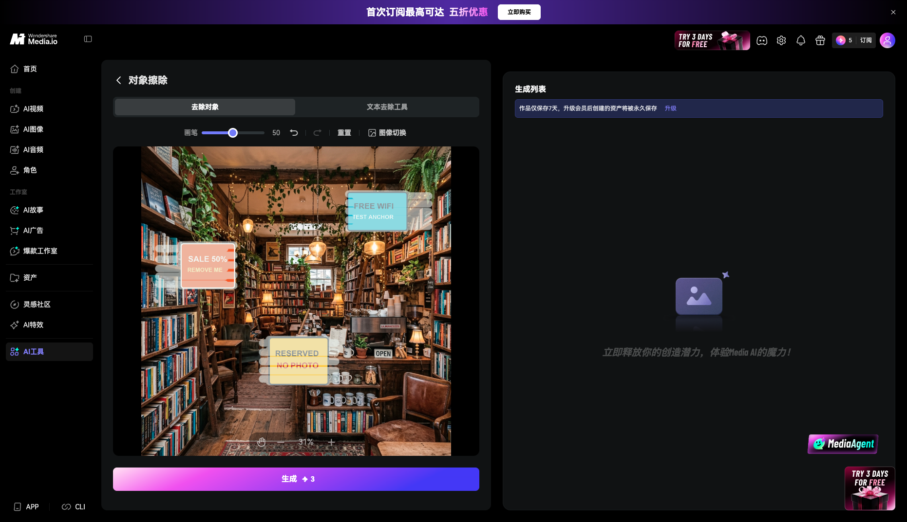 Additional screenshot 1