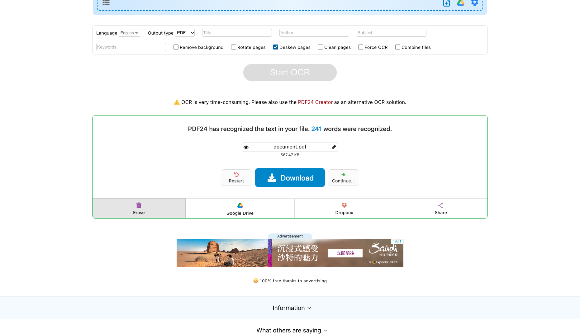 Open result screenshot