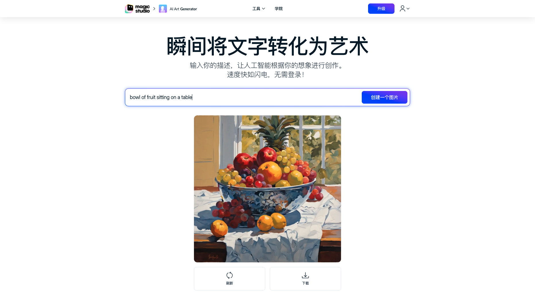 Entry & rules