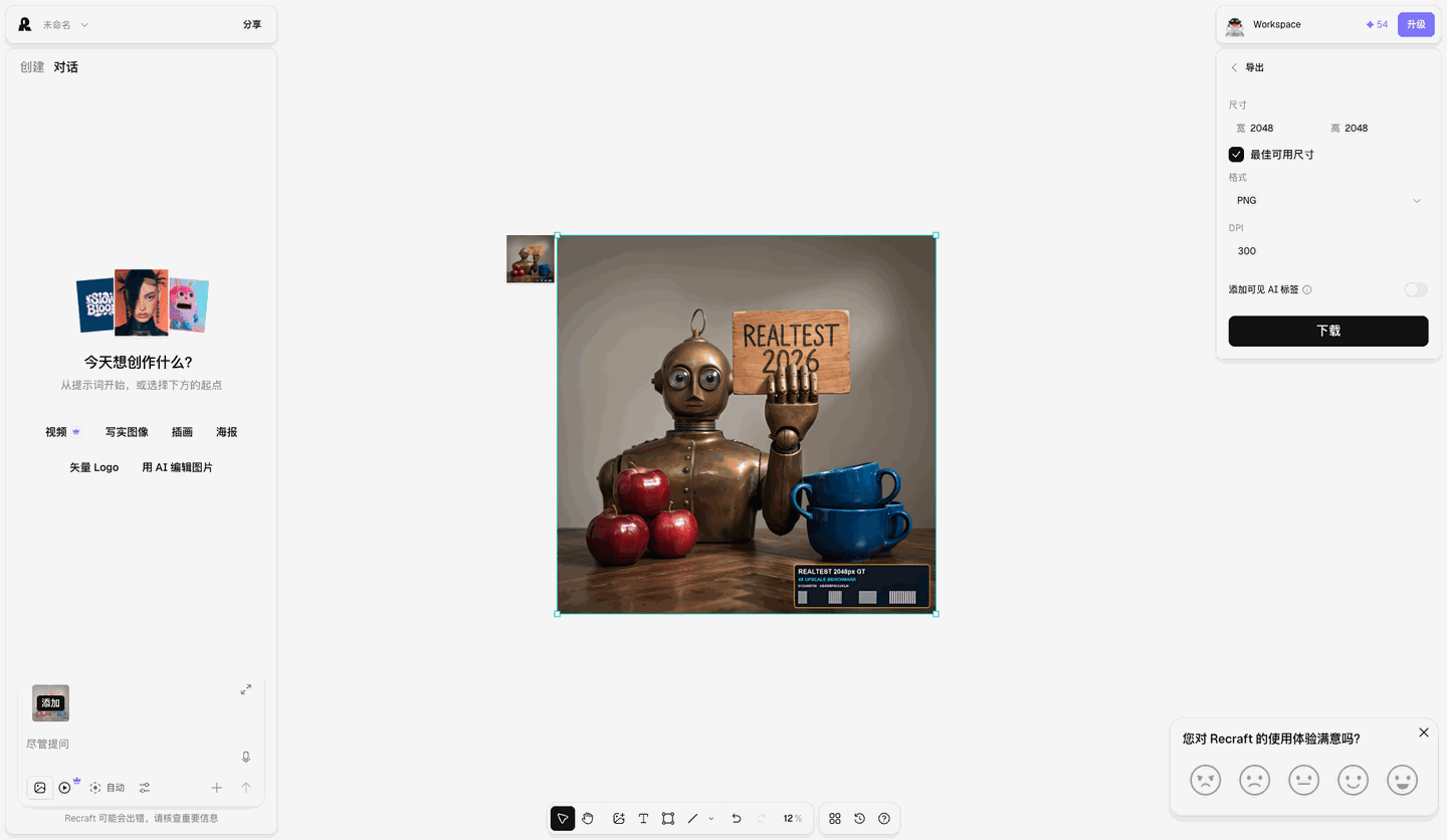 Download & limits