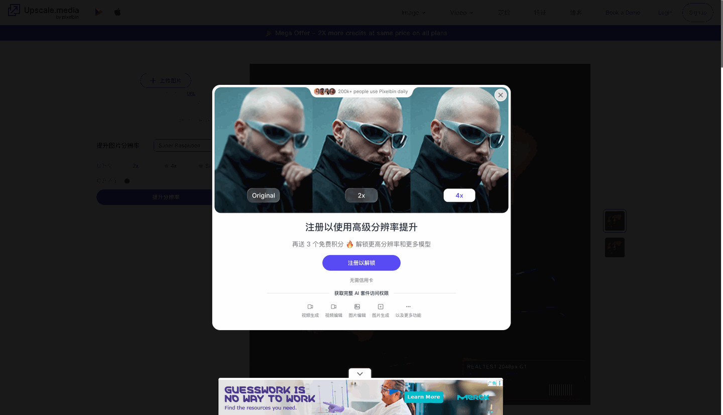 Download & limits