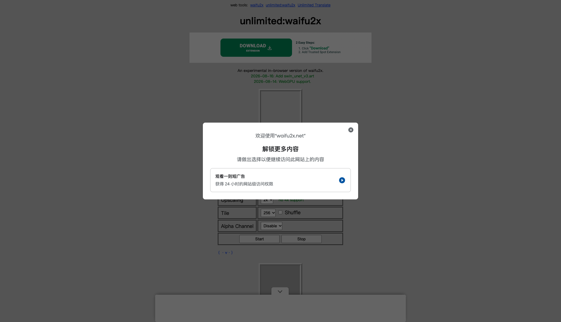 Entry & rules