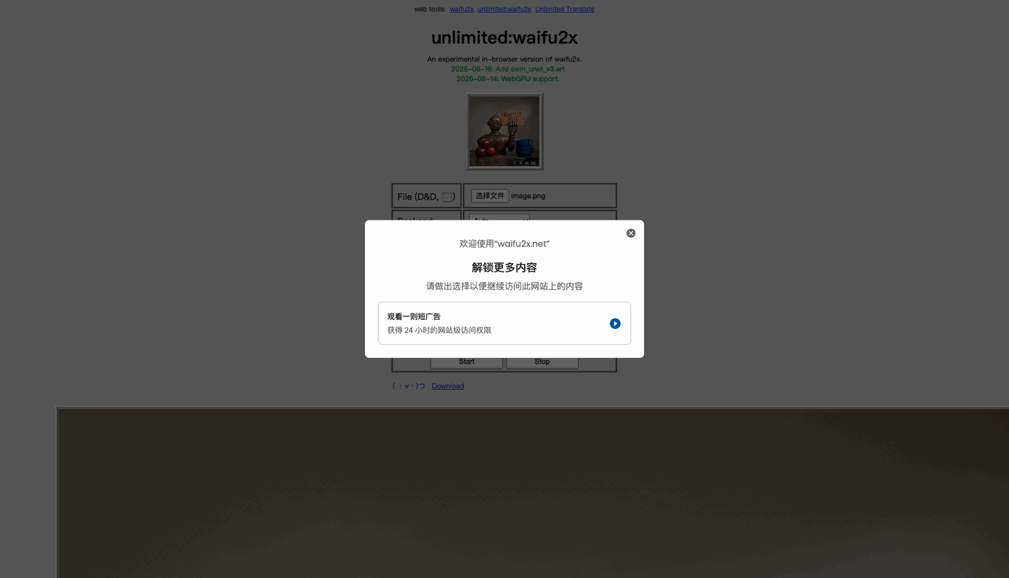 Download & limits